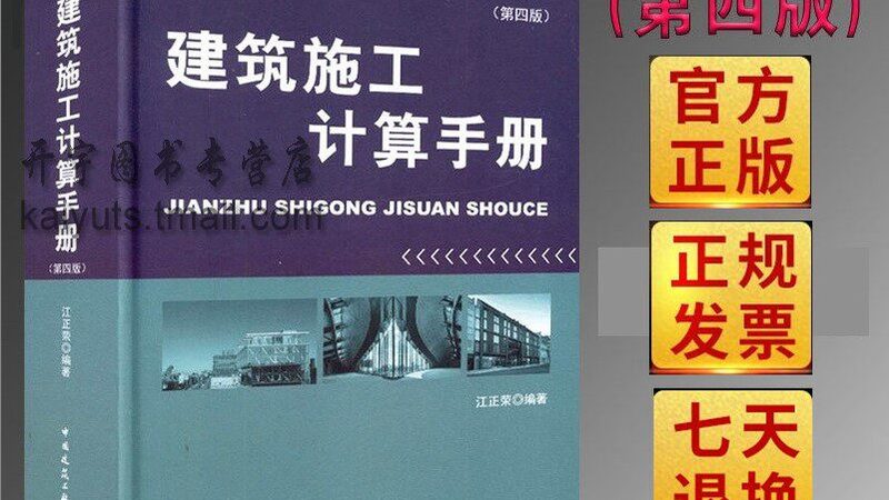 消防应急照明灯：关键设备，安装需知**